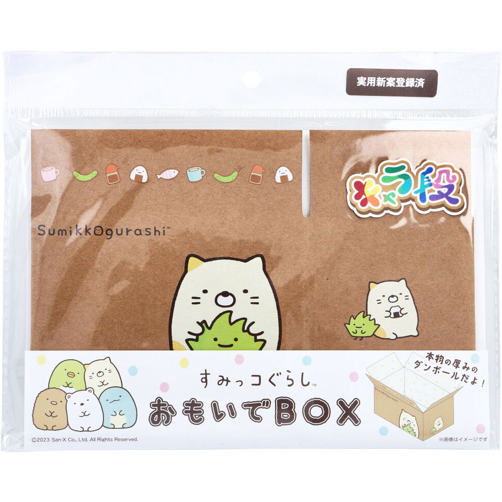 キャラ段 おもいでBOX ねこ TMOB-SXSG-S004 1個入