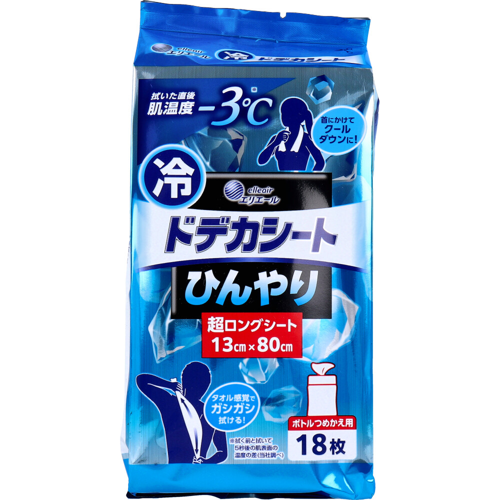 エリエール ドデカシート ひんやり 超ロングシート ボトル詰替用 18枚入