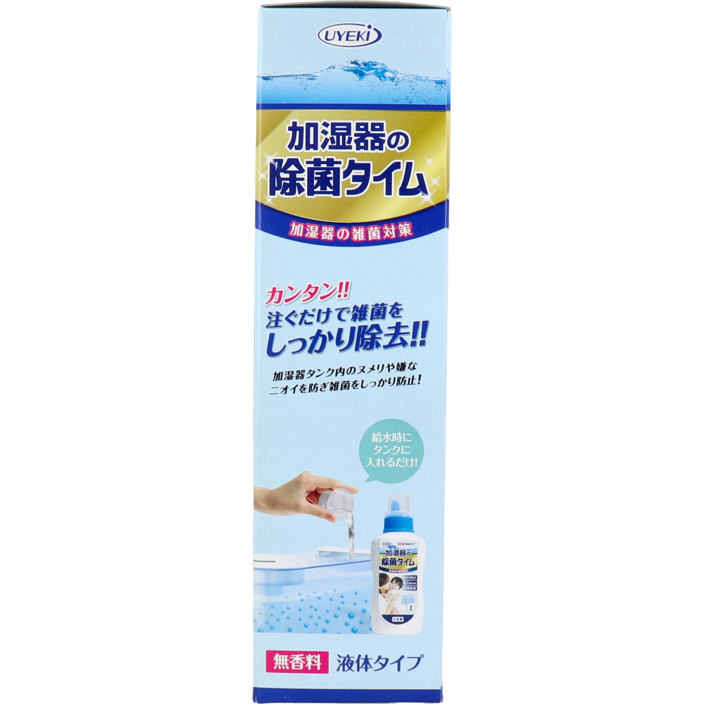 加湿器の除菌タイム 液体タイプ 無香料 500mL | 卸・仕入れサイト