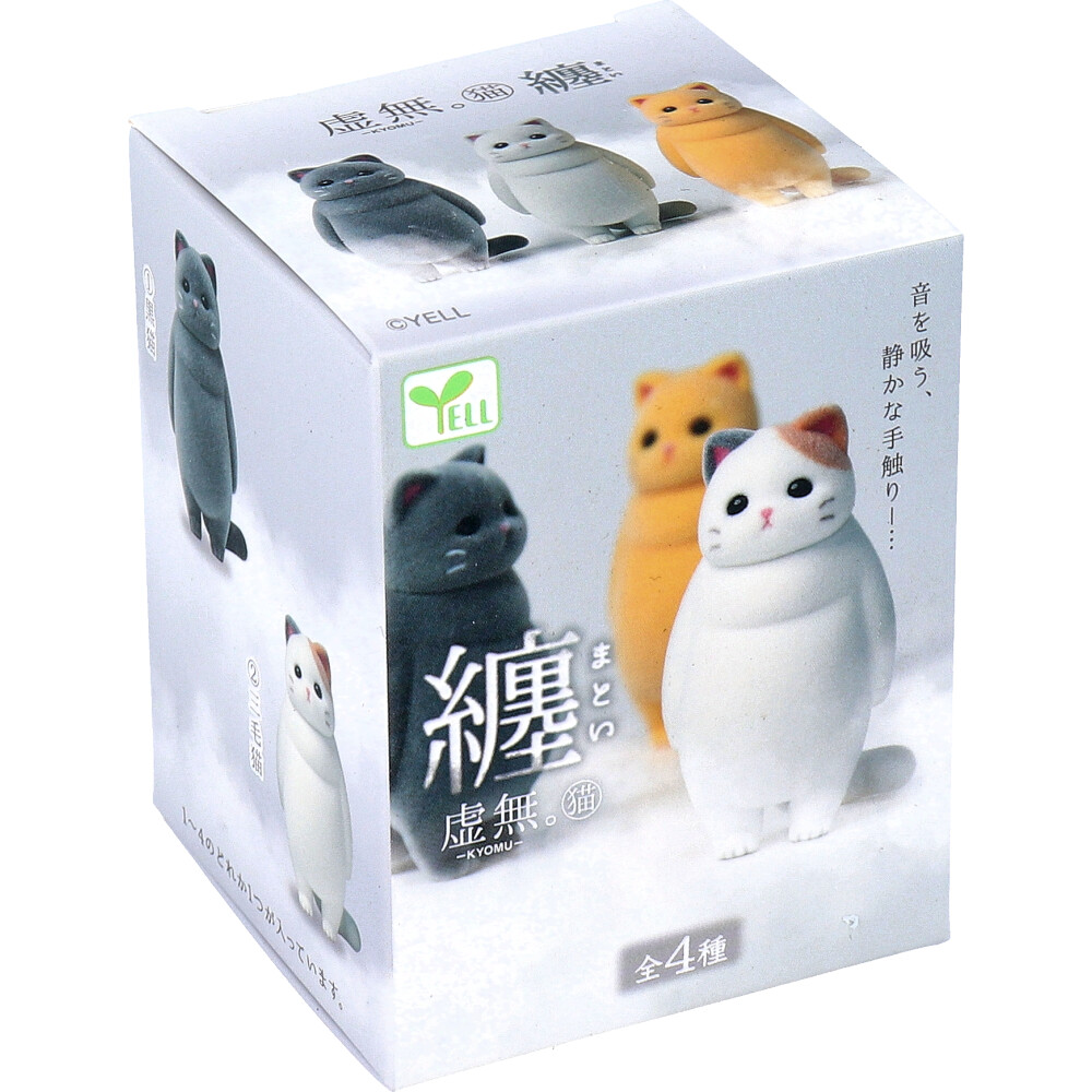 フィギュア 虚無。 猫 纏(まとい) 1個入