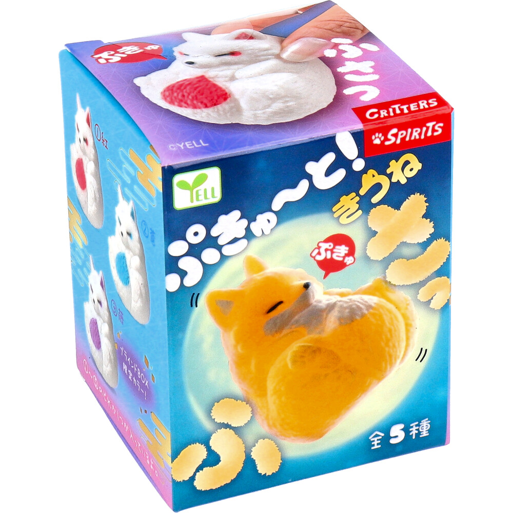 フィギュア ぷきゅ～と！きつね ～ふさっ～ 1個入