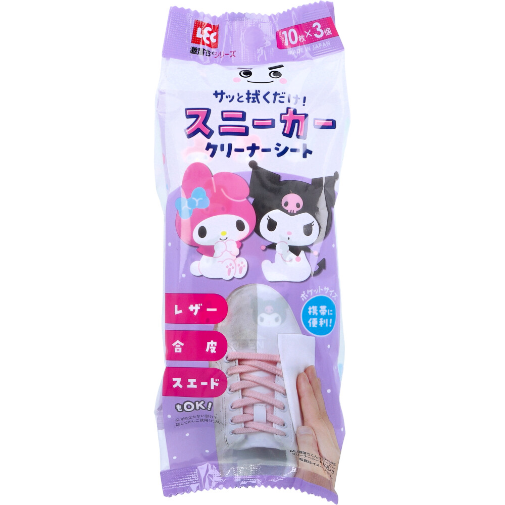 激落ちくん スニーカークリーナーシート マイメロディ＆クロミ 10枚×3個入