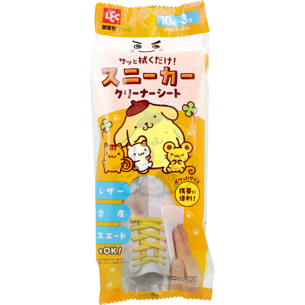激落ちくん スニーカークリーナーシート ポムポムプリン 10枚×3個入