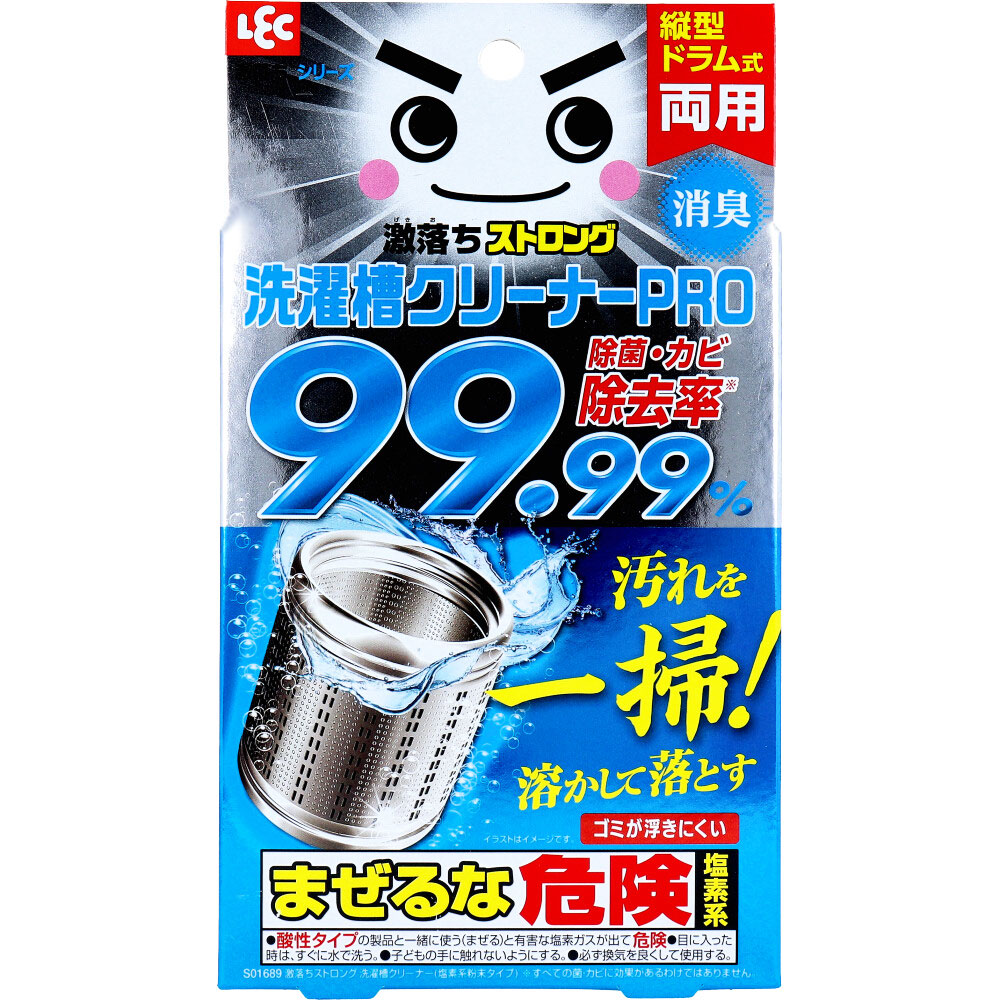 激落ちストロング 洗濯槽クリーナーPRO 塩素系粉末タイプ 縦型・ドラム式両用 150g 1回分