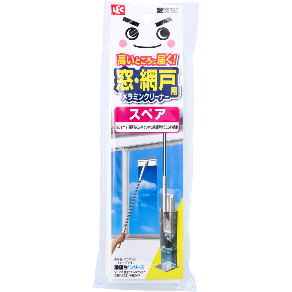 激落ちくん 窓・網戸用 メラミンクリーナー 伸縮 スペア 1個入