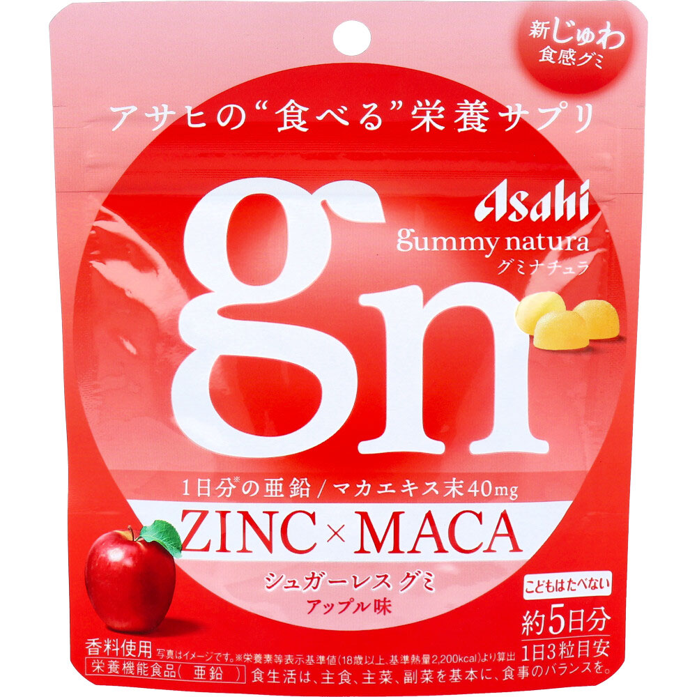 ※グミナチュラ シュガーレスグミ 亜鉛×マカ アップル味 約5日分 37.5g