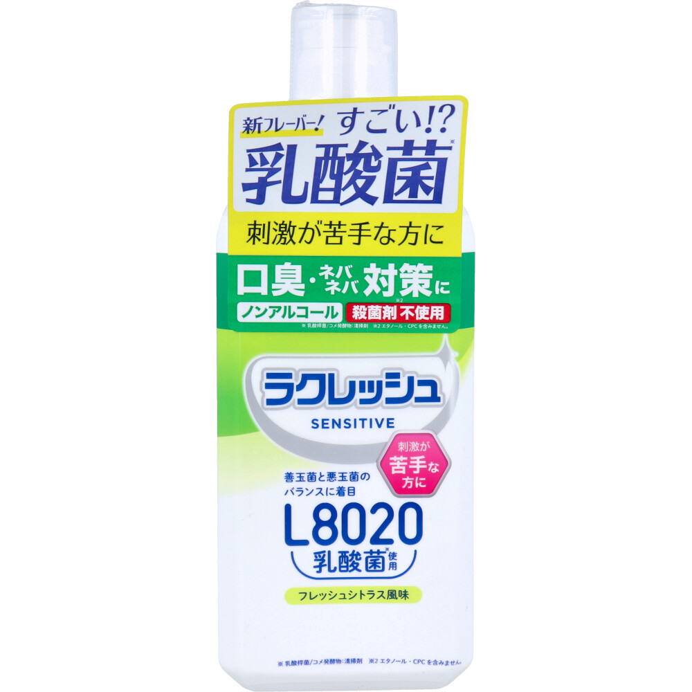 ラクレッシュセンシティブ L8020 マウスウォッシュ ノンアルコール フレッシュシトラス風味 450mL