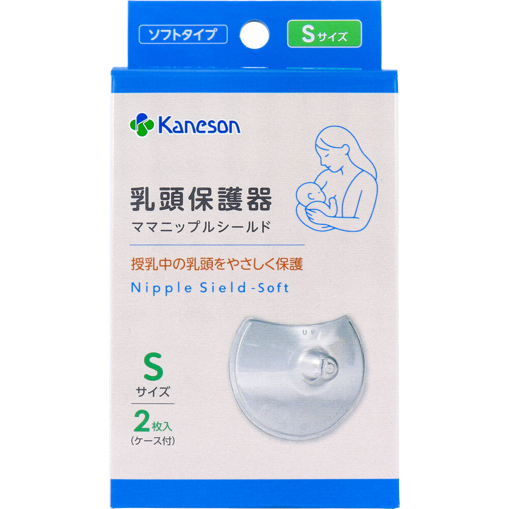 [3月25日まで特価]ママニップルシールド 乳頭保護器 ソフトタイプ Sサイズ ケース付 2枚入