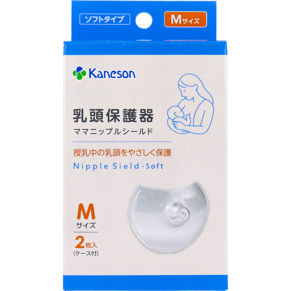 ママニップルシールド 乳頭保護器 ソフトタイプ Mサイズ ケース付 2枚入