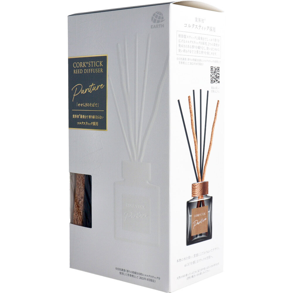 Sukki-ri！ CORK+STICK REED DIFFUSER Puriture 大樹の下で 100mL | 卸