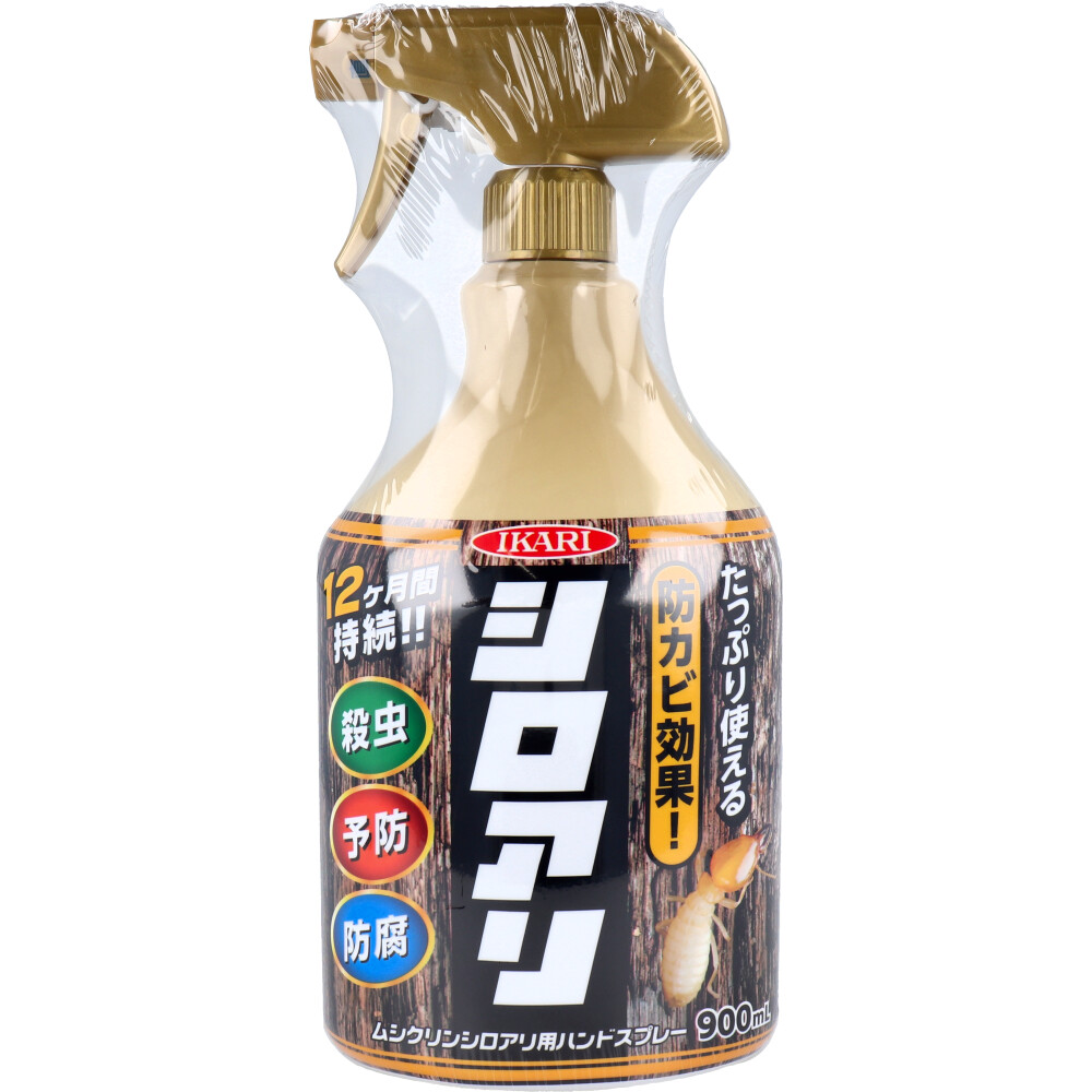ムシクリン シロアリ用ハンドスプレー 900mL
