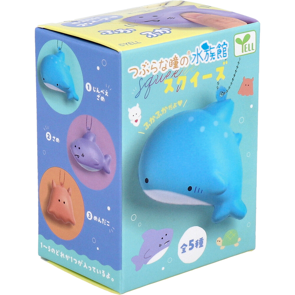 フィギュア つぶらな瞳の水族館 スクイーズ 1個入