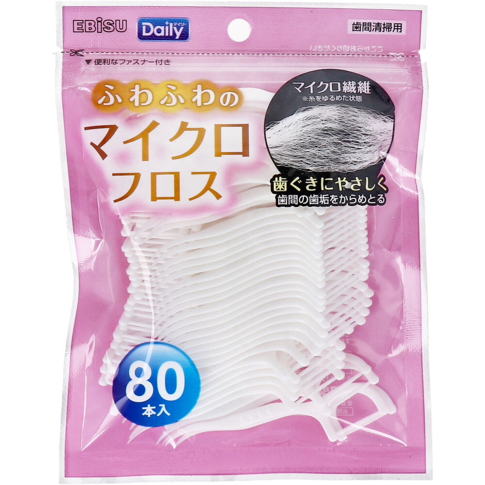 デイリー ふわふわのマイクロフロス 歯間清掃用 B-D4800 80本入
