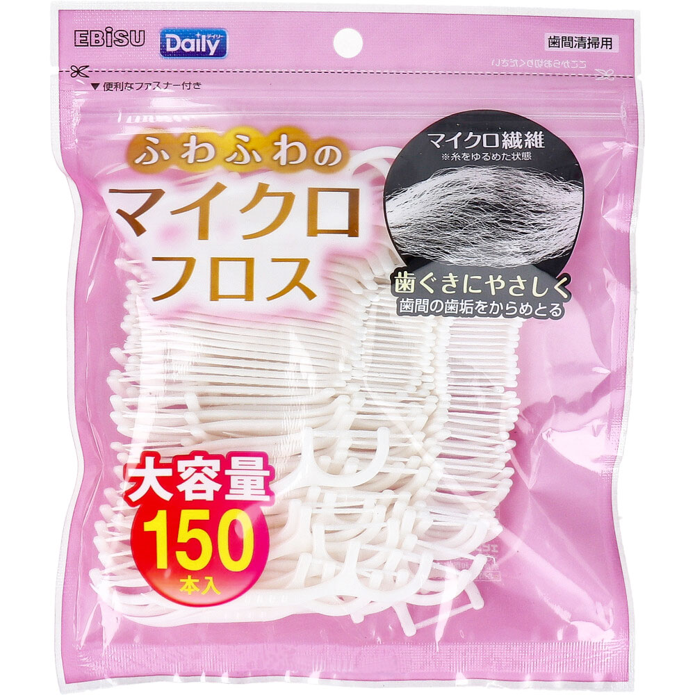 デイリー ふわふわのマイクロフロス 歯間清掃用 B-D4801 150本入
