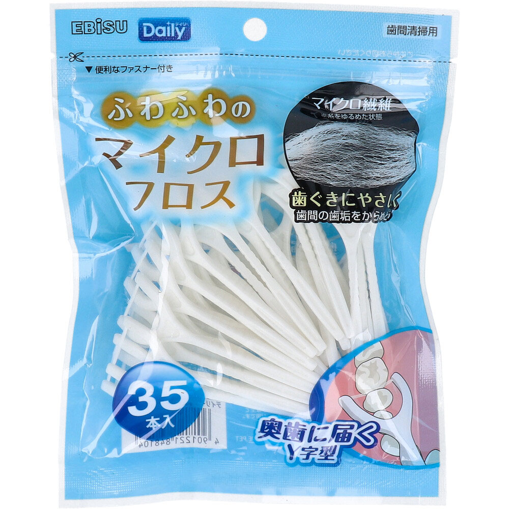 デイリー ふわふわのマイクロフロス 歯間清掃用 Y字型 B-D4810 35本入
