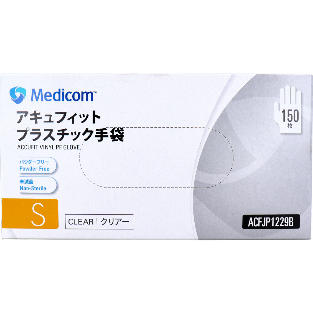 【業務用】アキュフィット プラスチック手袋 パウダーフリー クリアー S 150枚入