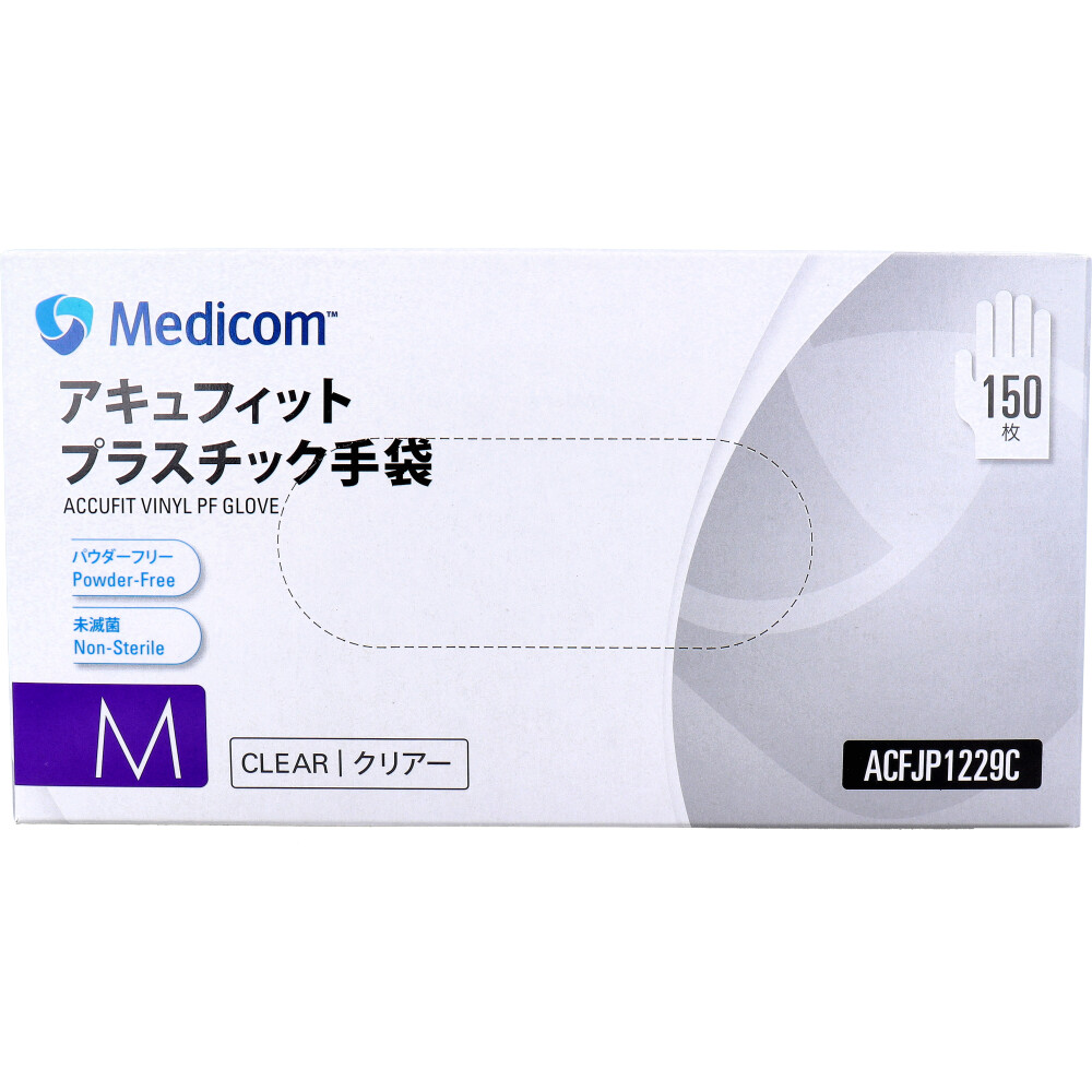 【業務用】アキュフィット プラスチック手袋 パウダーフリー クリアー M 150枚入