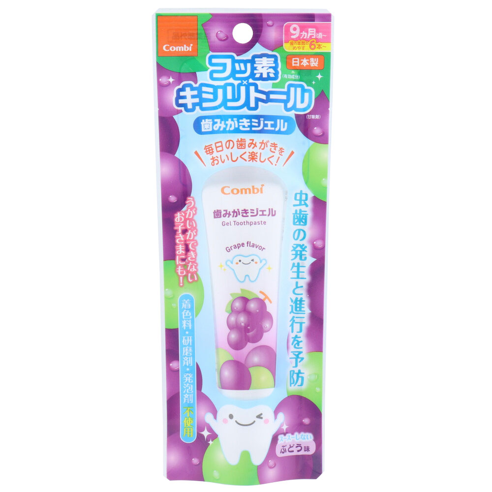 歯みがきジェル ぶどう味 30g