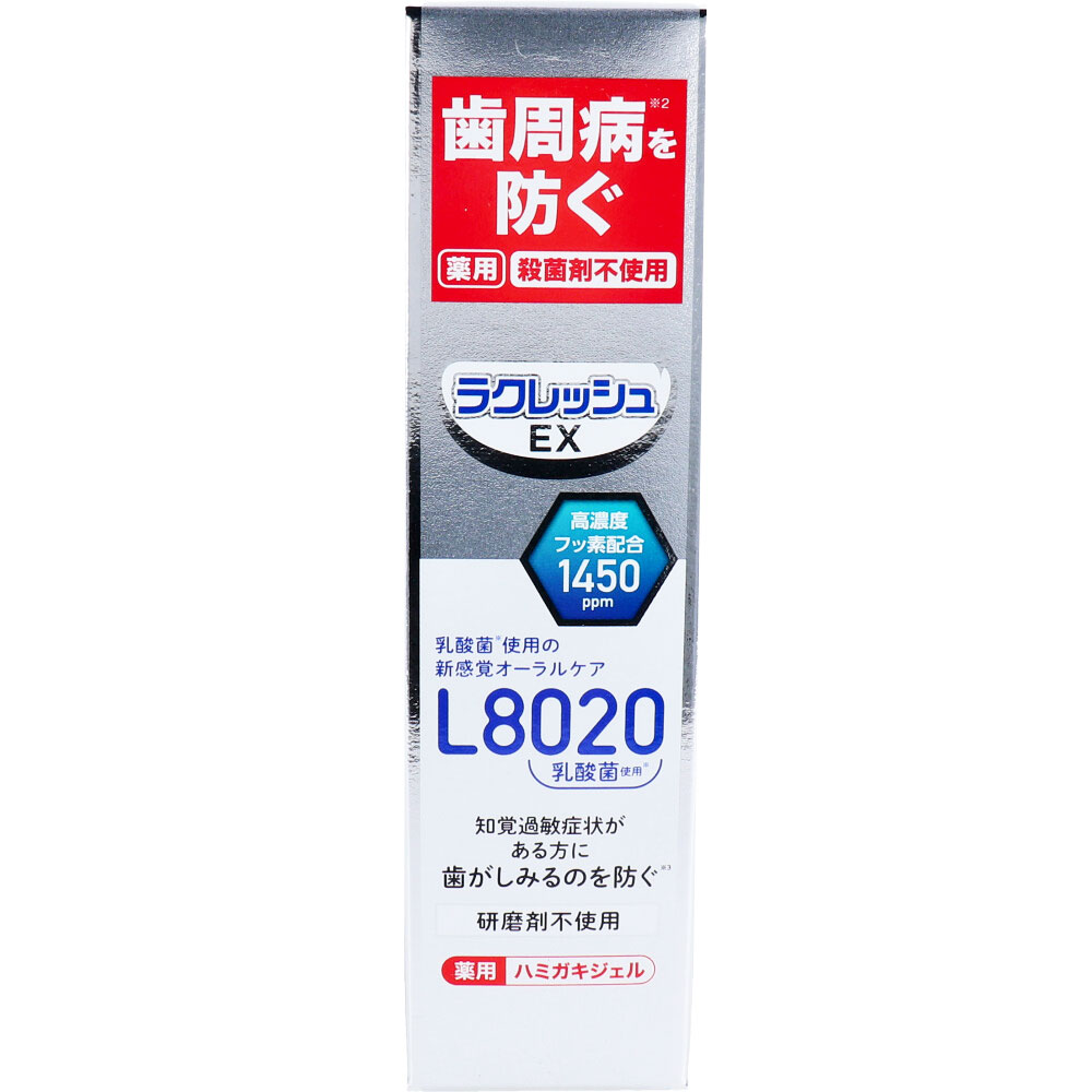 ラクレッシュEX 薬用ハミガキジェル L8020乳酸菌使用 アップルミント 80ｇ | 卸・仕入れサイト【卸売ドットコム】