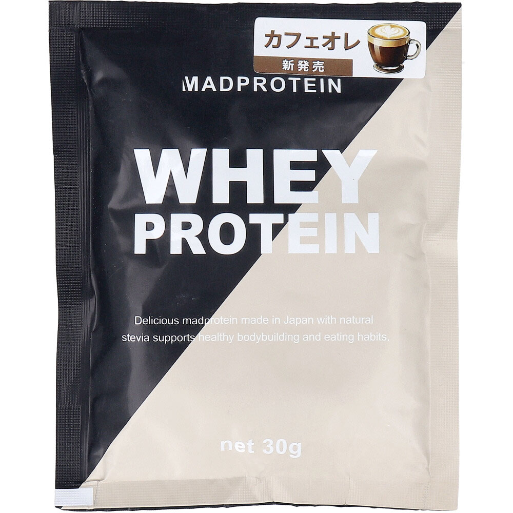 ※MADPROTEIN ホエイプロテイン カフェオレ 30g