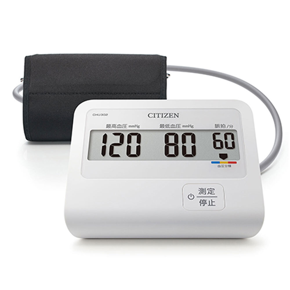 [メーカー欠品]シチズン上腕式血圧計 ソフトカフ CHU302