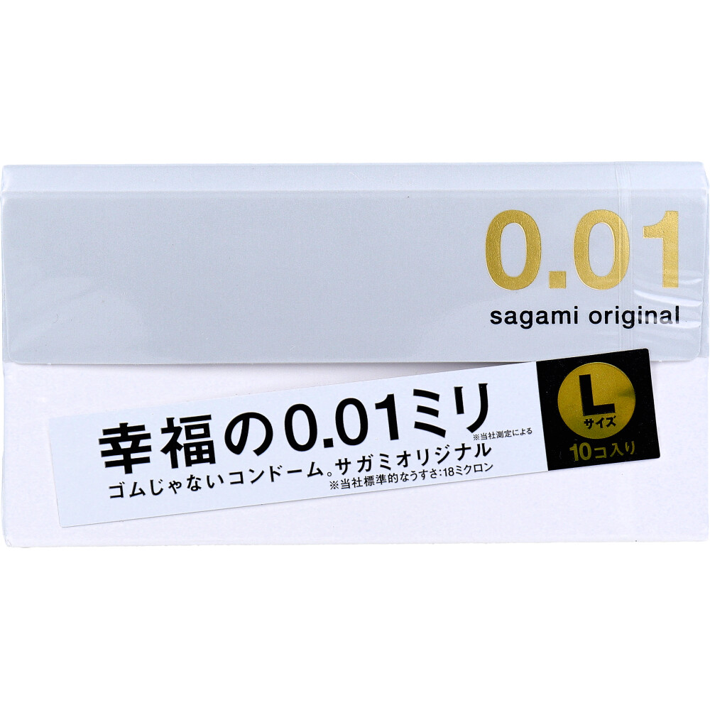 サガミオリジナル 001 Lサイズ コンドーム 10個入