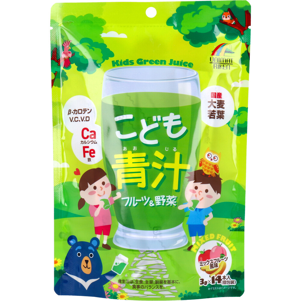 ※こども青汁 フルーツ＆野菜 個包装 ミックスフルーツ風味 3g×14本入