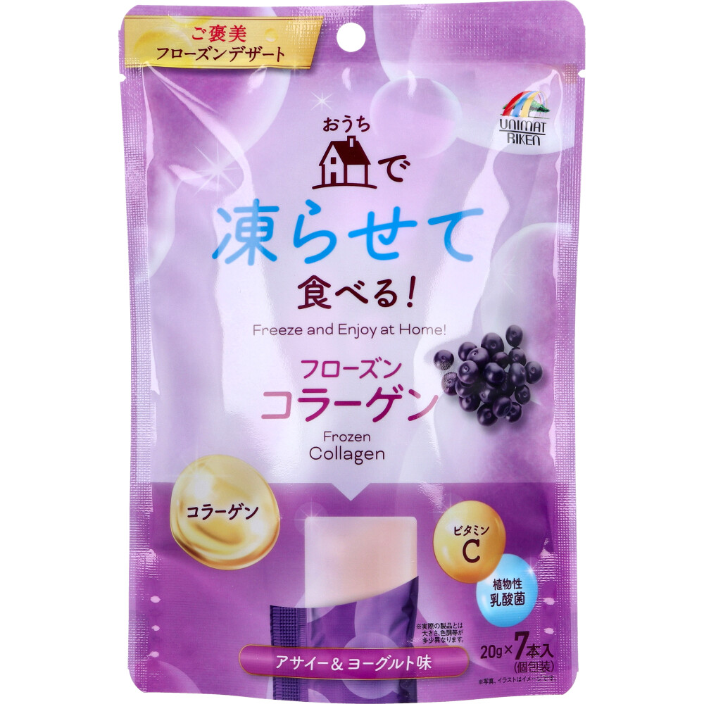 ※おうちで凍らせて食べる！フローズンコラーゲン 個包装 アサイー＆ヨーグルト味 20g×7本入