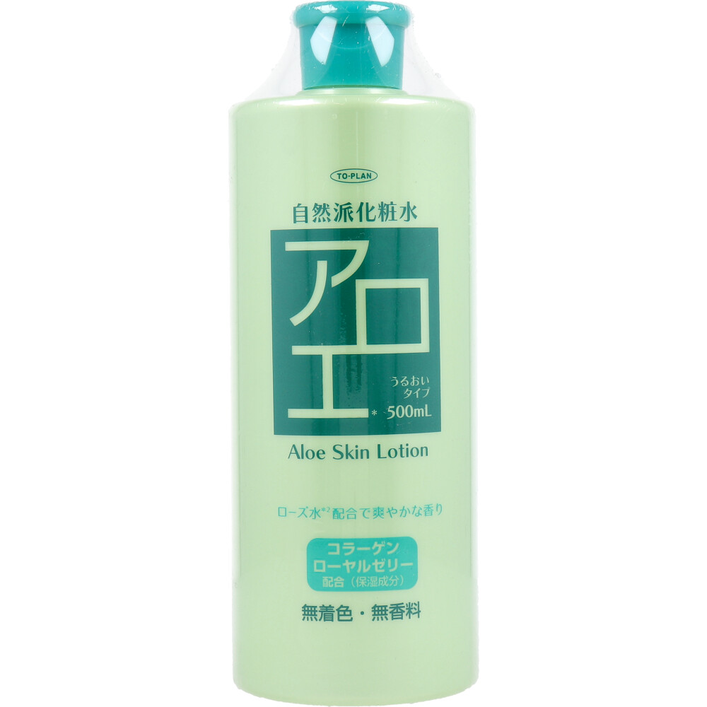 トプラン 自然派化粧水 アロエ 500mL