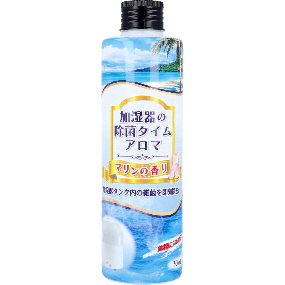 加湿器の除菌タイム アロマ マリンの香り 300mL