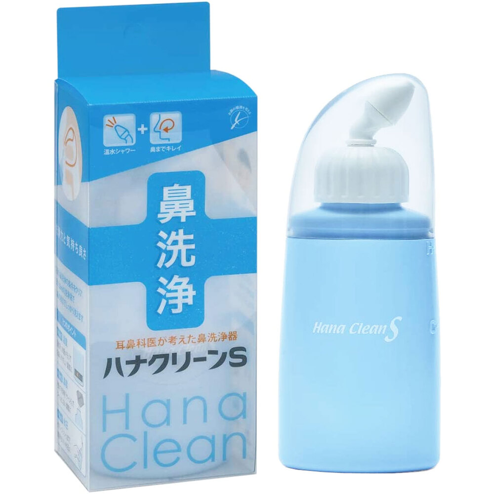 ハンディタイプ鼻洗浄器 ハナクリーンS | 卸・仕入れサイト【卸売