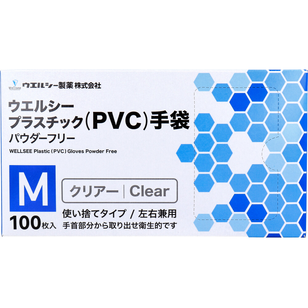 【業務用】ウエルシーPVCグローブ パウダーフリー クリアー 左右兼用 M 100枚入