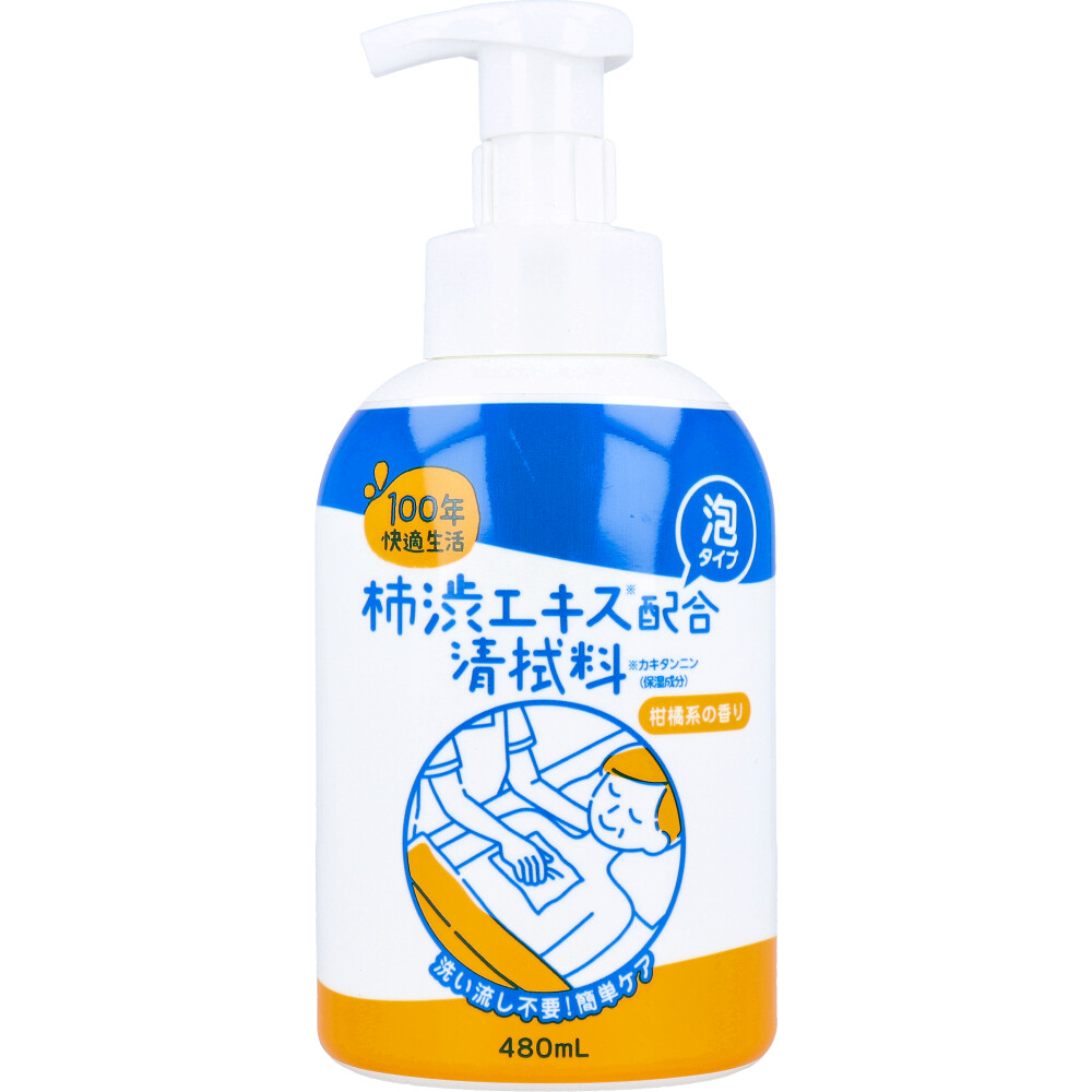 100年快適生活 柿渋エキス配合清拭料 泡タイプ 柑橘系の香り 480mL