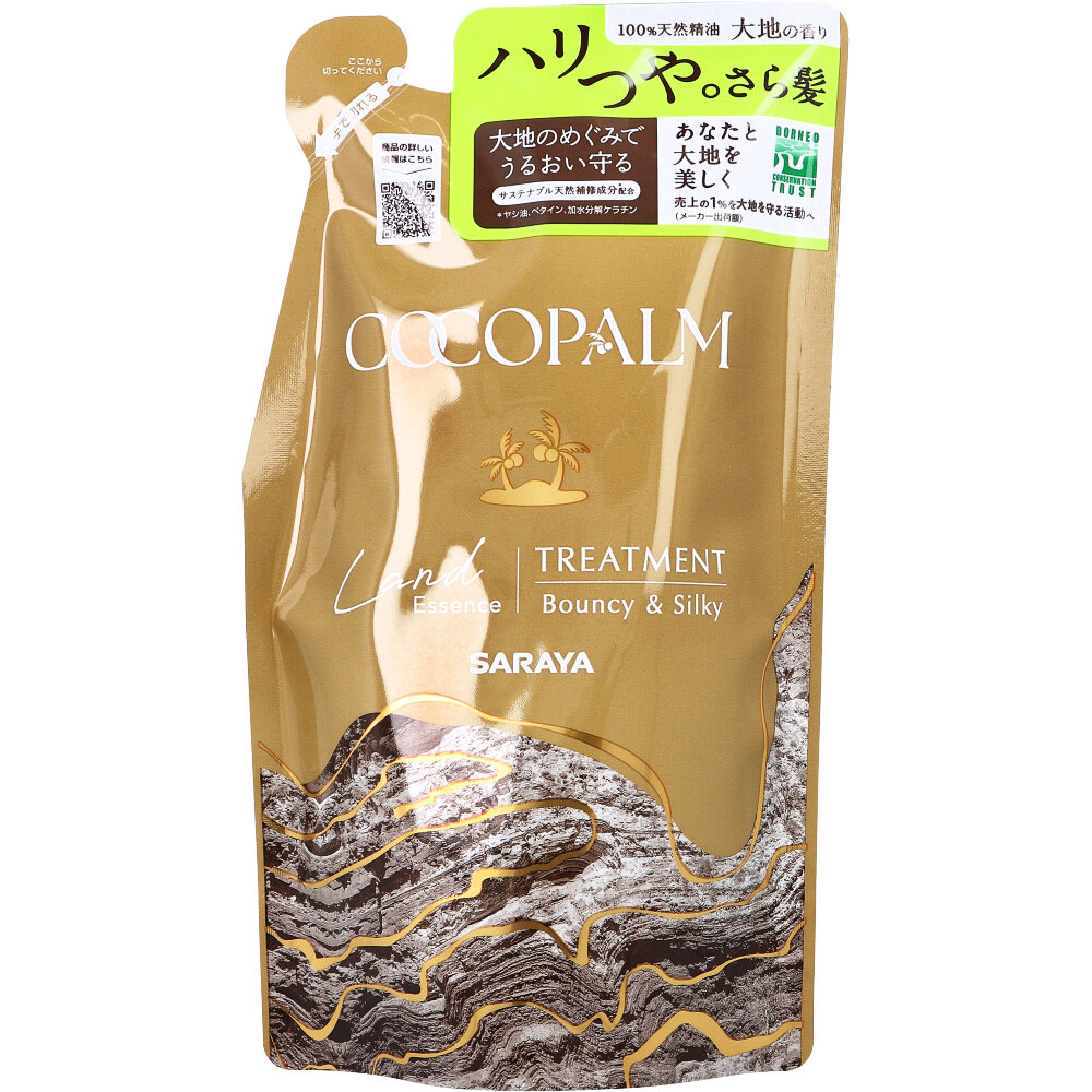 ココパーム ランドエッセンストリートメント 詰替用 380mL