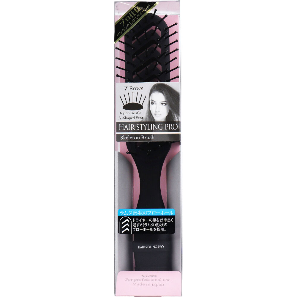 ヘアスタイリングプロ スケルトンブラシ SPR-1200