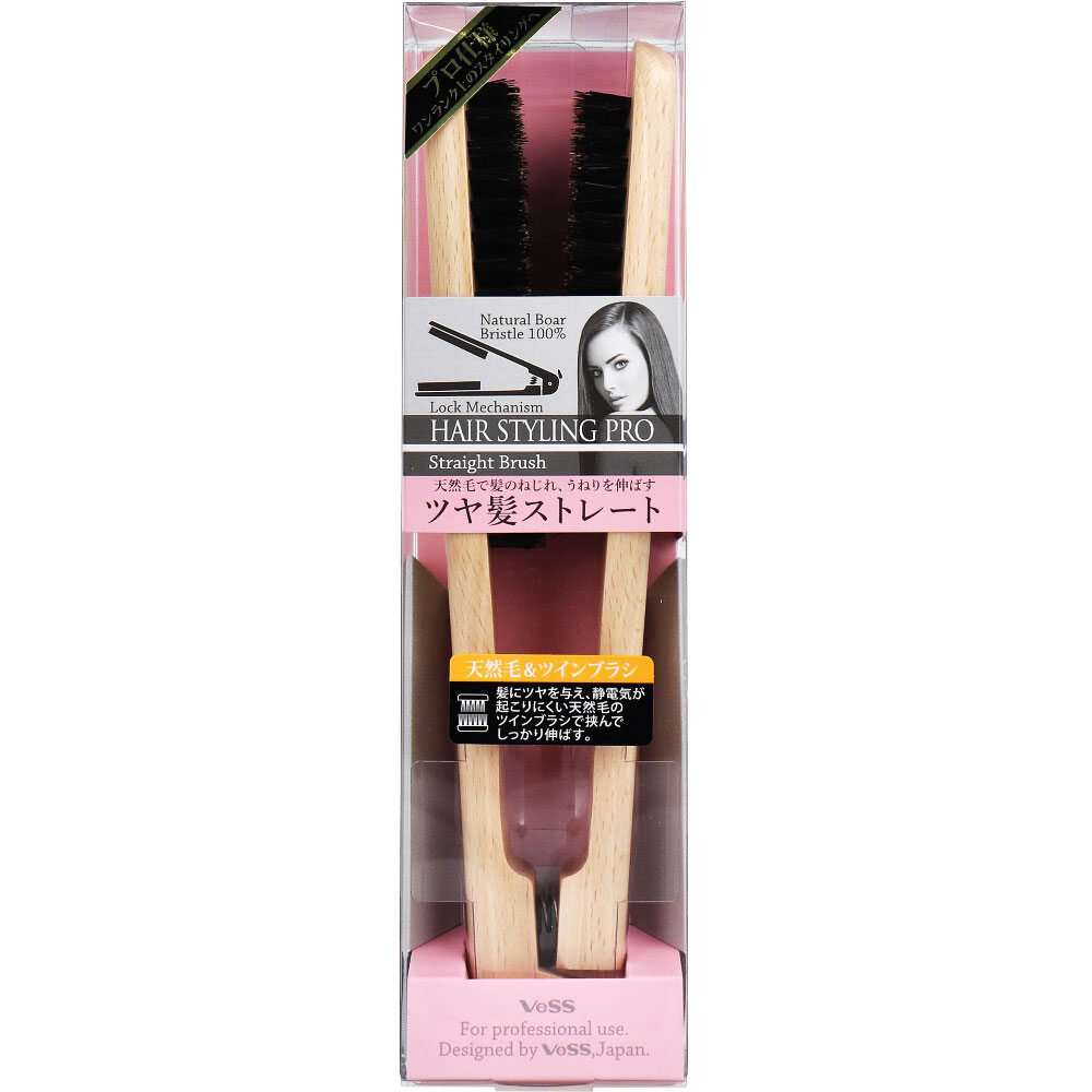 ヘアスタイリングプロ ストレートブラシ SPR-2800
