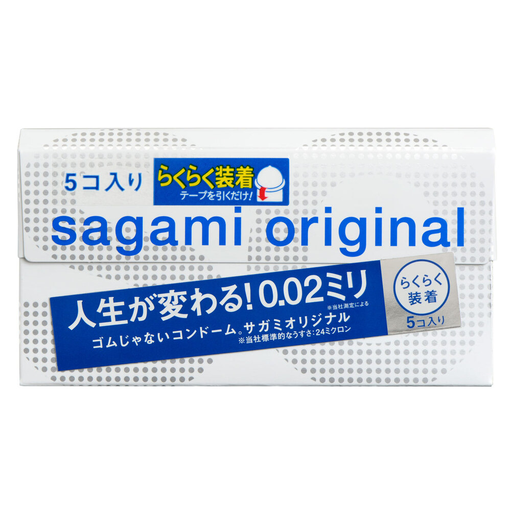 サガミオリジナル 002 クイック コンドーム 5個入 | 卸・仕入れサイト 