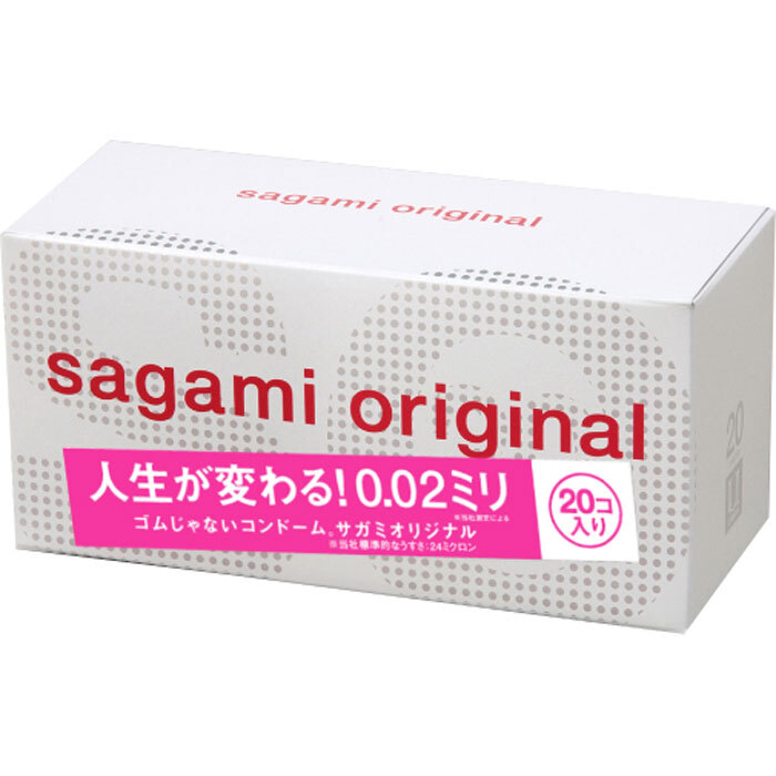 サガミオリジナル 002 コンドーム 20個入 | 卸・仕入れサイト【卸売