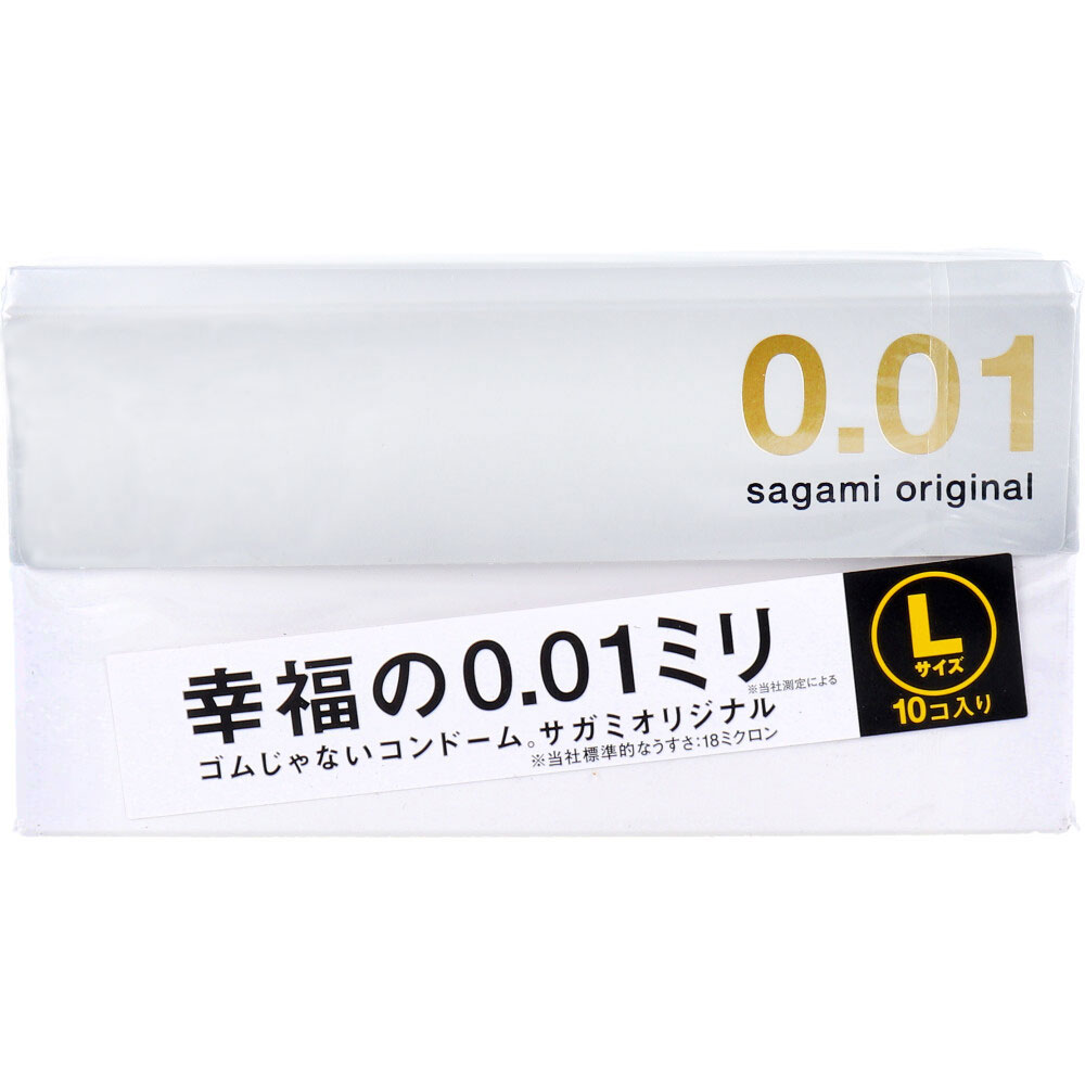 サガミオリジナル 001 Lサイズ コンドーム 10個入 | 卸・仕入れサイト