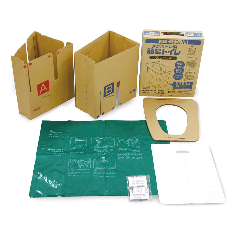 ダンボール製簡易トイレ プルマル3 PM3-5 | 卸・仕入れサイト【卸売 