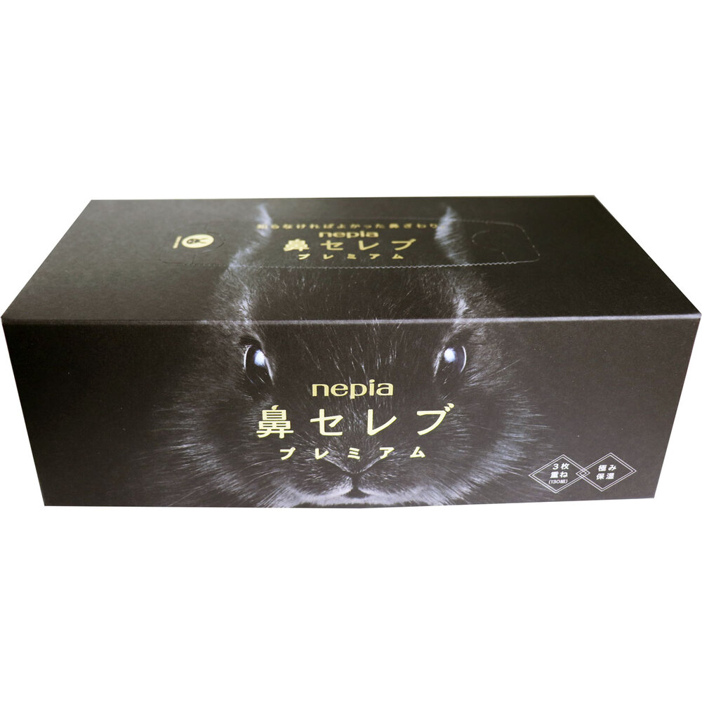 ネピア 鼻セレブティシュ ボックス 400枚(200組)×3個パック | 卸・仕入れサイト【卸売ドットコム】
