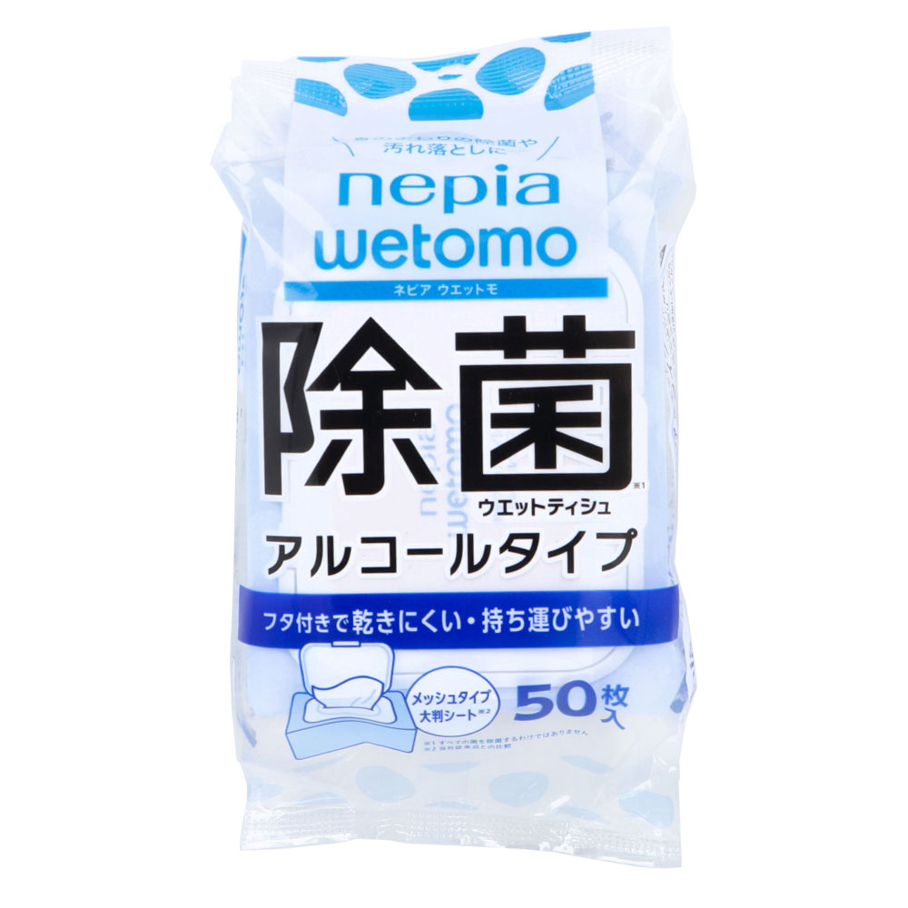 ネピア wetomo(ウエットモ)  除菌ウエットティシュ アルコールタイプ 50枚入