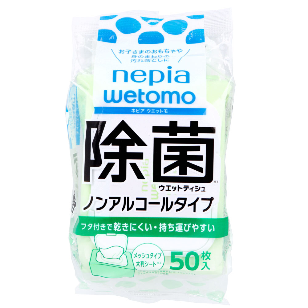 ネピア wetomo(ウエットモ)  除菌ウエットティシュ ノンアルコールタイプ 50枚入