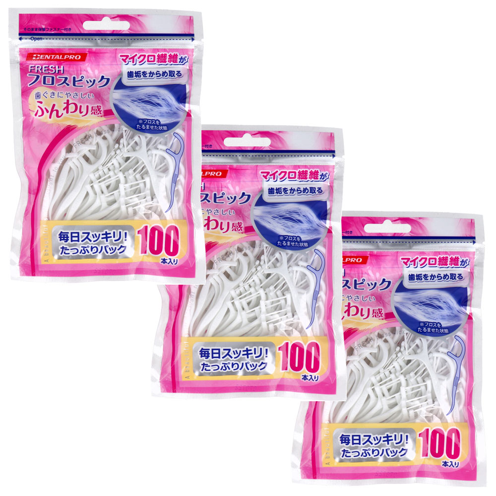 フレッシュ フロスピック 100本入×3個セット