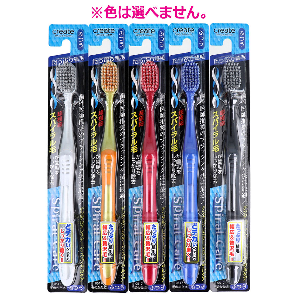 デンタルプレステージ スパイラルケア ふつう 1本入