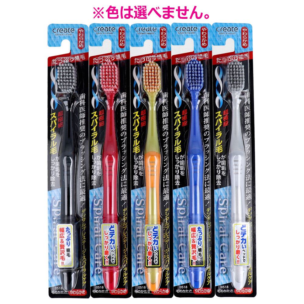 デンタルプレステージ スパイラルケア やわらかめ 1本入