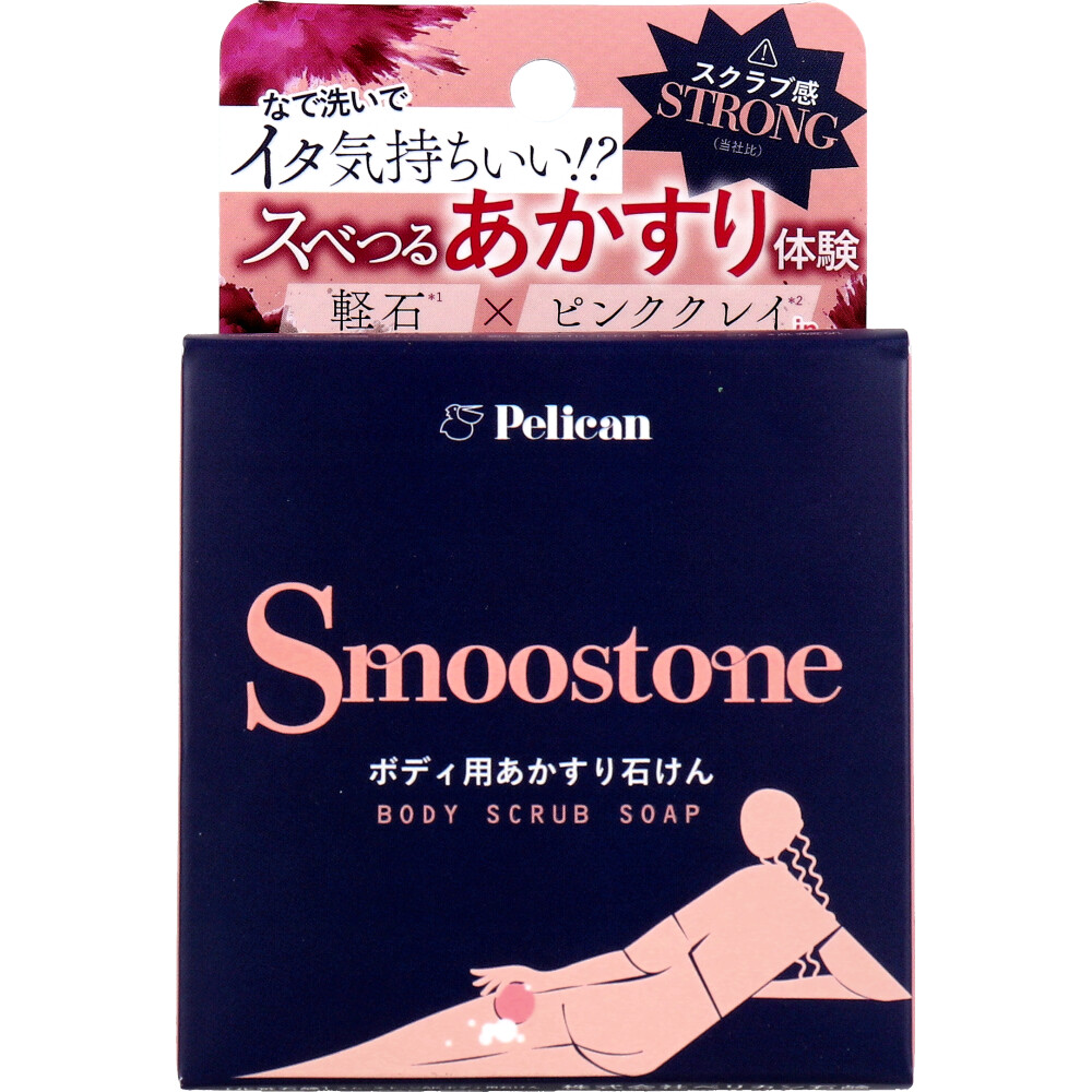 スムーストーン ボディ用あかすり石けん 80g