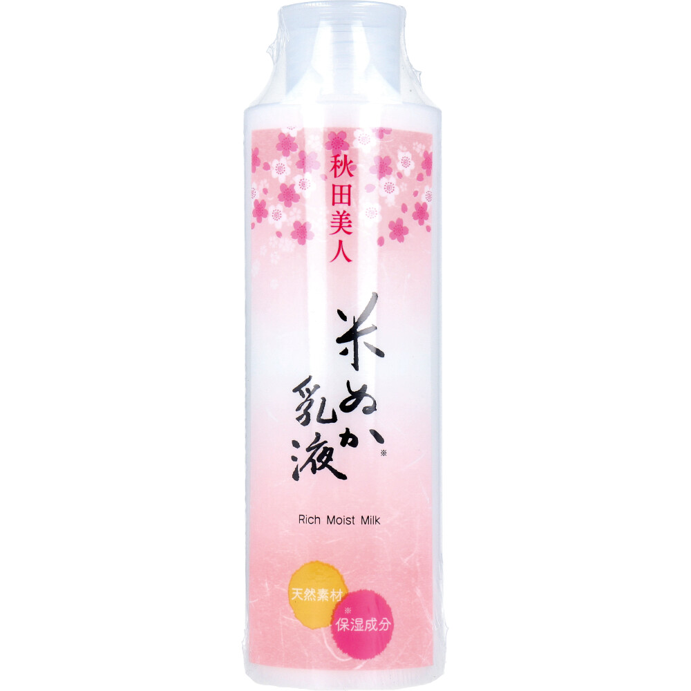 秋田美人 米ぬか乳液 SN 150mL