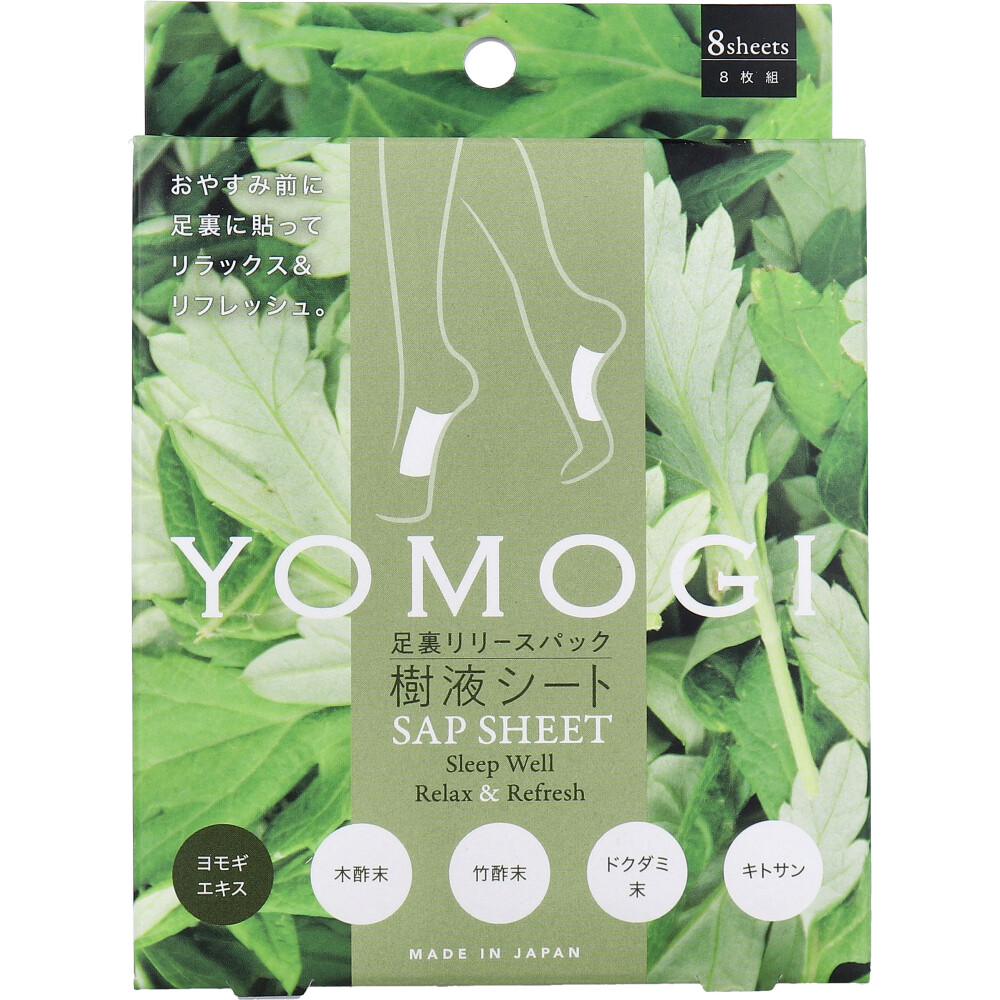 樹液シート | 卸・仕入れサイト【卸売ドットコム】