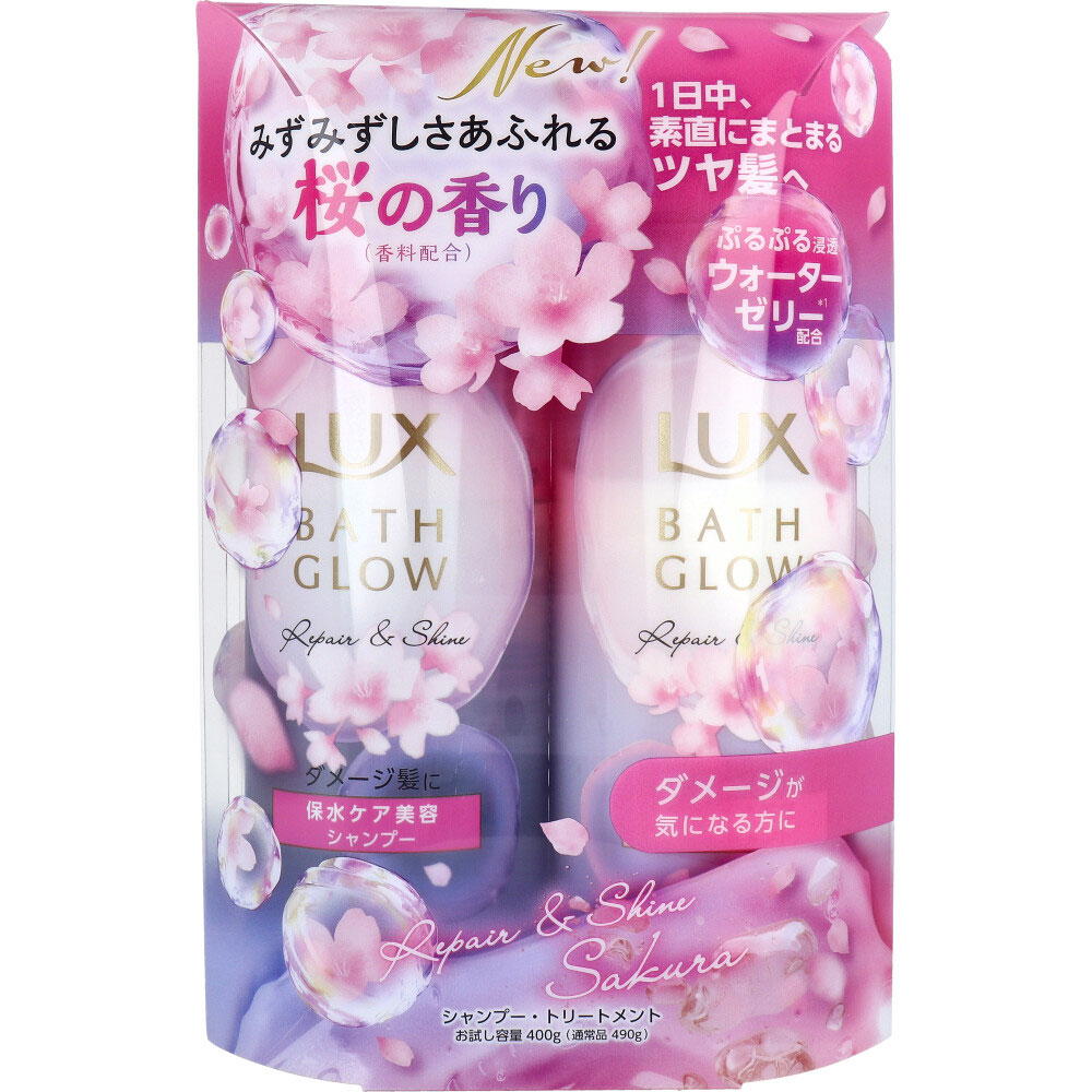 ラックス バスグロウ サクラ リペア＆シャイン シャンプー・トリートメント お試し容量 各400g